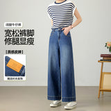 Processing custom summer narrow version wide-leg pants washed high-end retro crisp and stylish high-waisted jeans women