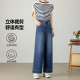 Processing custom summer narrow version wide-leg pants washed high-end retro crisp and stylish high-waisted jeans women