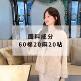 Jacket Women's Spring New Chinese Jacquard Texture Cardigan Crew Neck Slant Placket National Style Versatile Short Top C0326