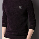 kkboxly All Match Knitted Solid Sweater, Men's Casual Warm Mid Stretch Crew Neck Pullover Sweater For Men Fall Winter