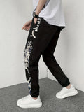 kkboxly  Men's Abstract Panel Element Design Casual Track Pants